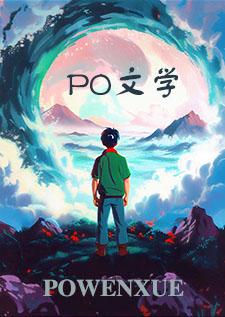 忠犬养成手册(仙侠 1v1 H) 忠犬养成手册(仙侠 1v1 H)