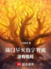 满门尽灭的宇智波没有格局 满门尽灭的宇智波没有格局