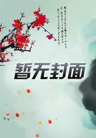 【海贼王】恋爱哪有一帆风顺（剧情NP）